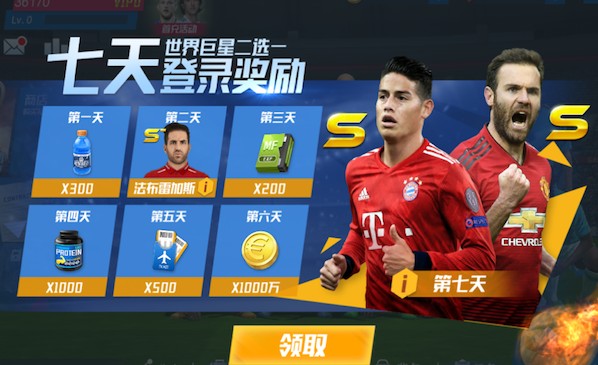 萨卡传入禁区，赖斯在加纳防守下倒地！裁判依旧没有表示