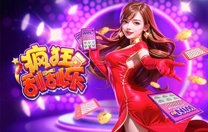 金刚娱乐APP官网入口