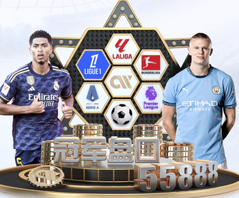 2026年4月11日德甲第29轮沃尔夫斯堡vs法兰克福直播【24直播网】