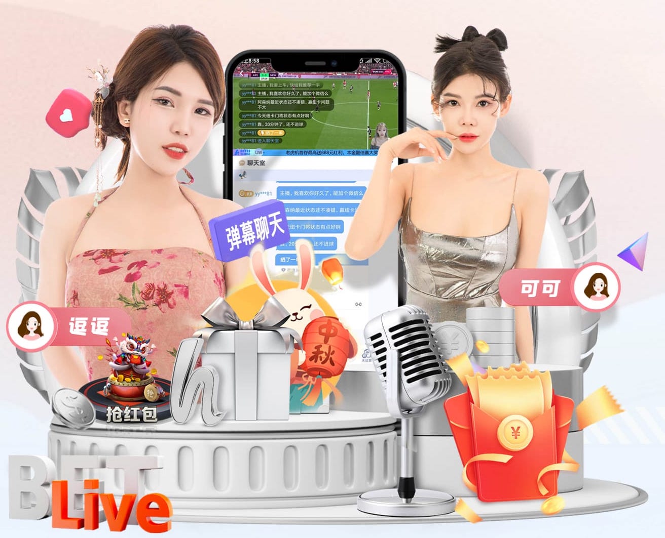 斯特拉斯堡本赛季各项赛事已赢下23场，创1996